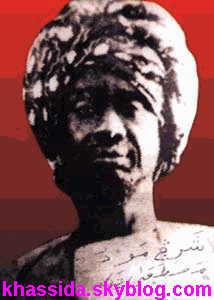 serigne moustapha